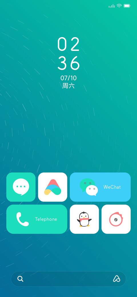 星轨 screenshot