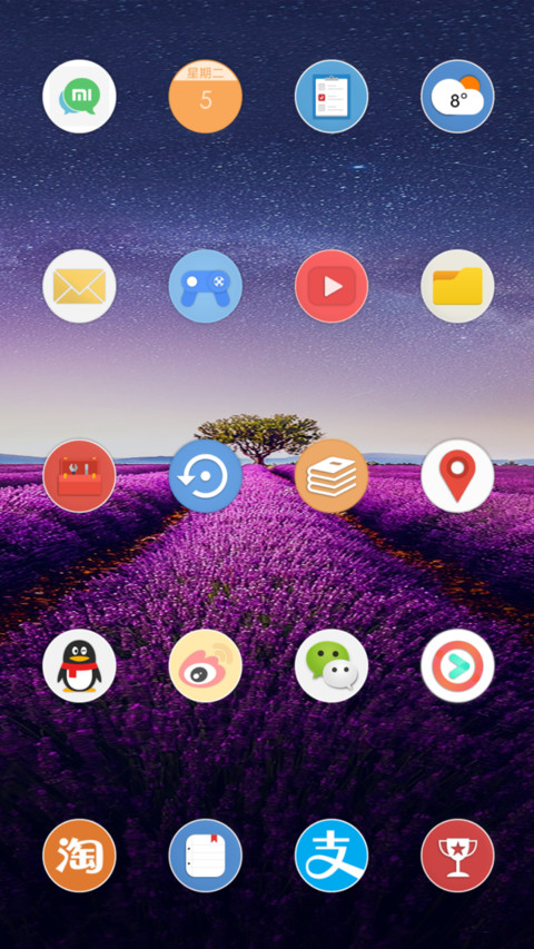 一个人的夜 screenshot