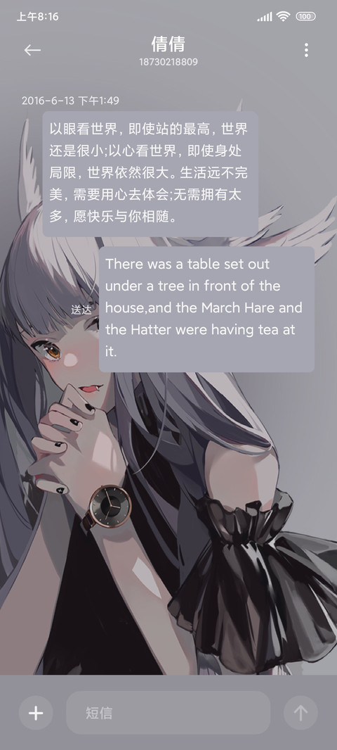 莫奈灰 你是我的光 screenshot
