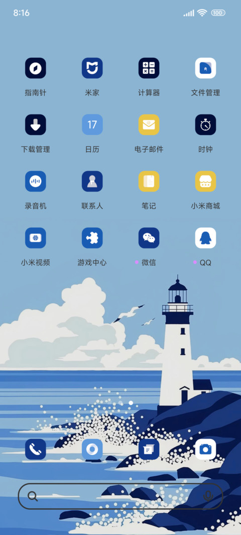 潮汐OS screenshot