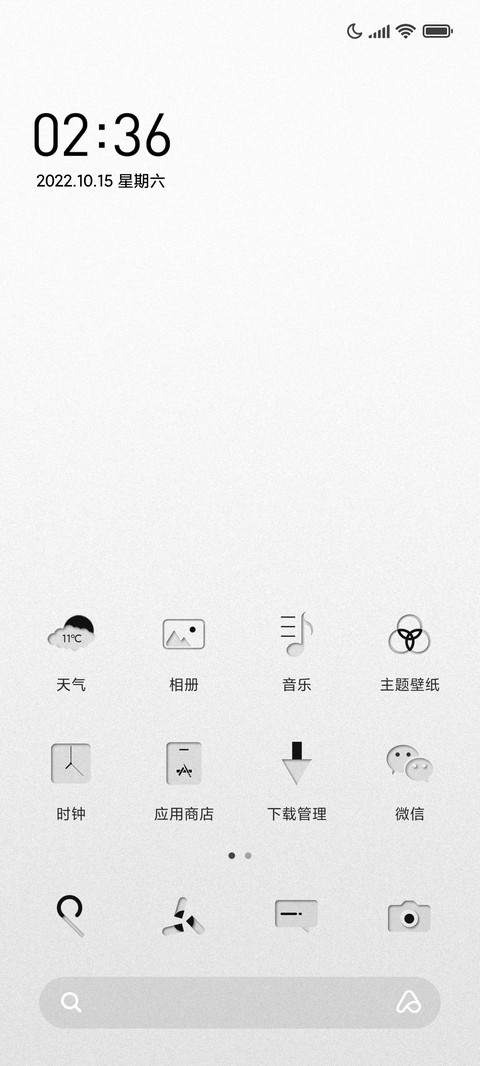 Im灰 screenshot