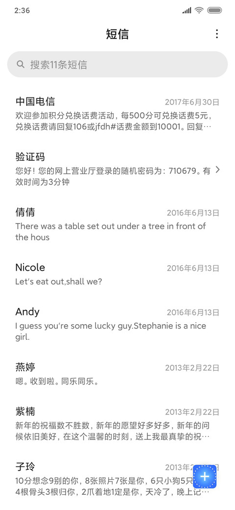 七星瓢虫 screenshot