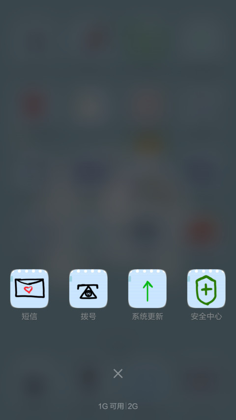 贱贱的简笔画 screenshot