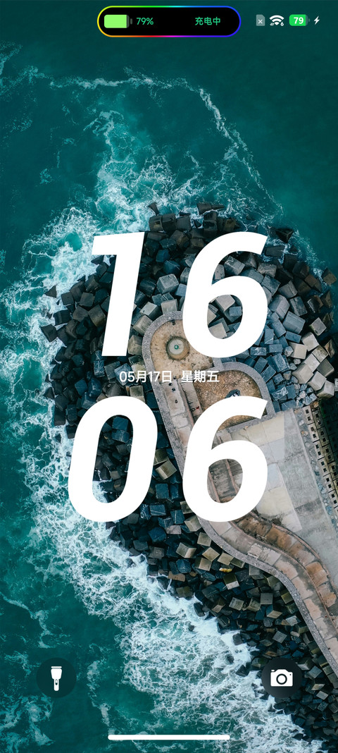 景深su screenshot