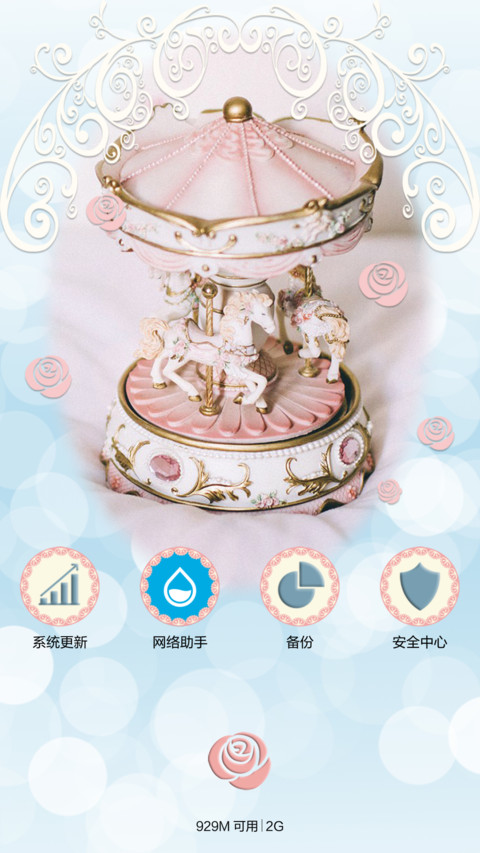时光 screenshot