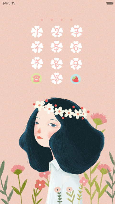 文艺清新girl screenshot