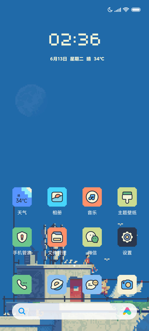 夏日晚风 像素风 screenshot