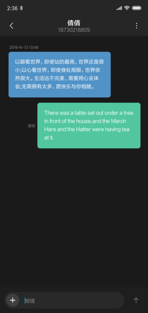 多锁屏 极简时钟 screenshot