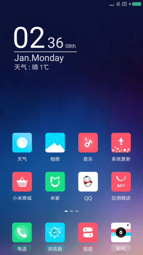 轻氢 screenshot