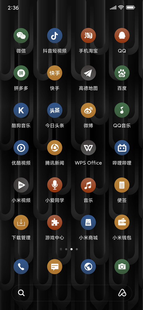 C VETUR screenshot
