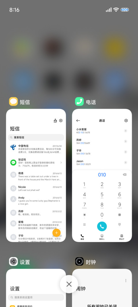 水墨似画 screenshot