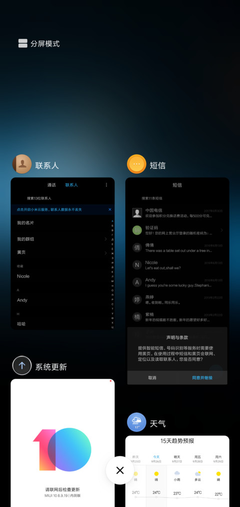 Dark Night screenshot