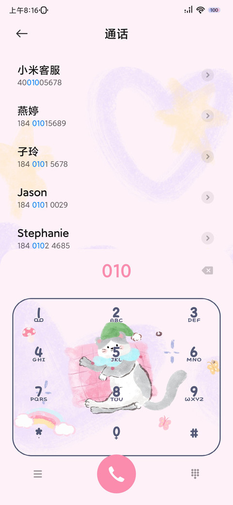 涂鸦生活猫猫 screenshot