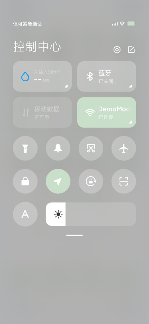 春日小狗 多壁纸 screenshot