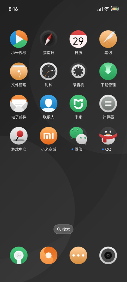 Discover screenshot