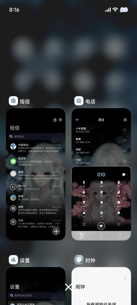 重感 两颗心相拥 screenshot