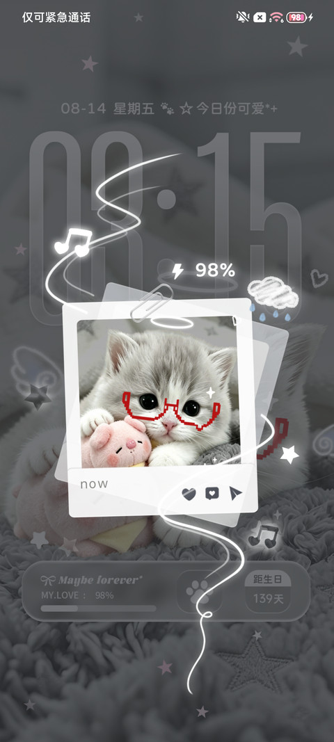 ins小猫心软软 screenshot