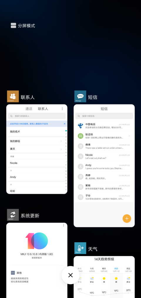 wp plus screenshot
