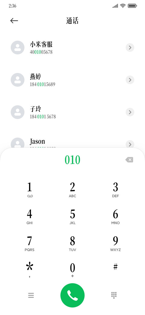 猫啃网风雅宋 screenshot