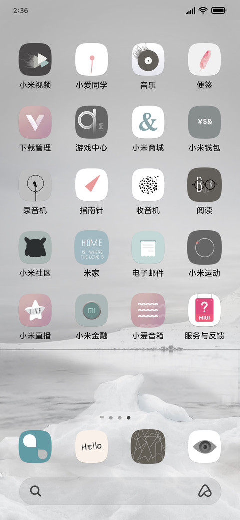 冰与火之歌 screenshot