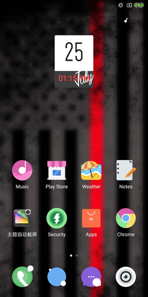 Somplak screenshot