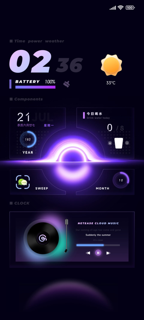 极光幻紫 多组件 screenshot