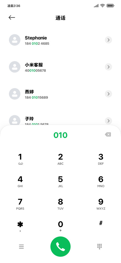 日常黑体的简修版 screenshot