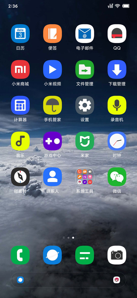 北海dream screenshot