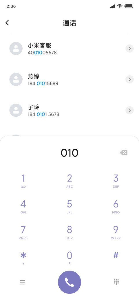 脑子有坑之爱大师兄 screenshot