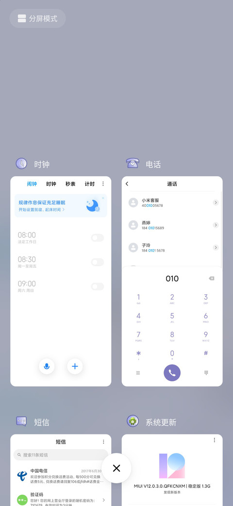 脑子有坑之爱大师兄 screenshot