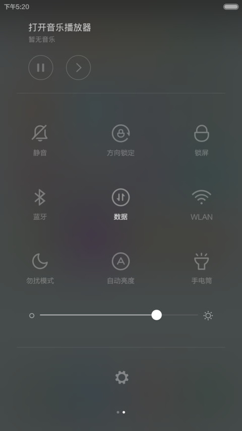白色浪漫 screenshot