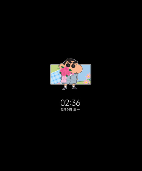 蜡笔小新 甜蜜蛋糕 screenshot