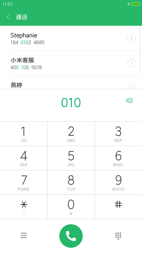 清新范欧阳娜娜-王牌逗王牌 screenshot