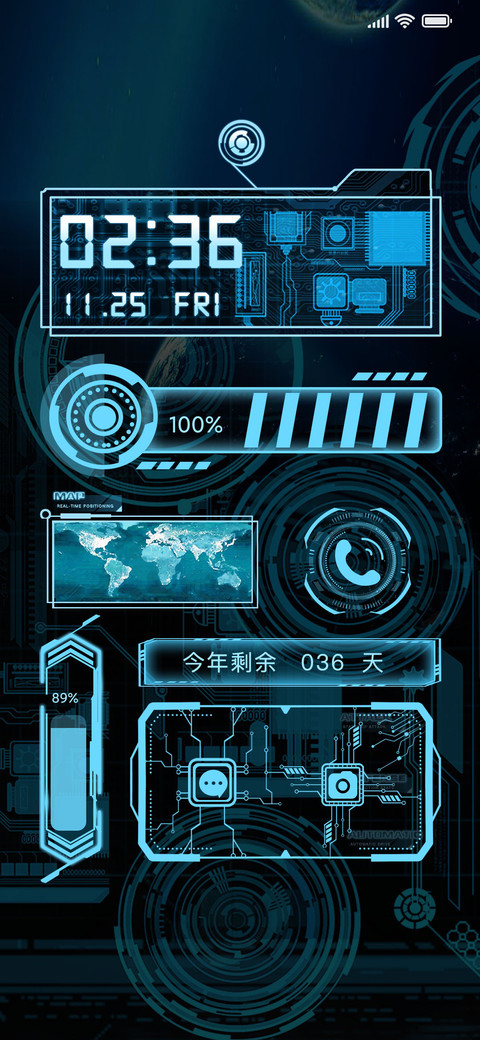 科技生活 screenshot