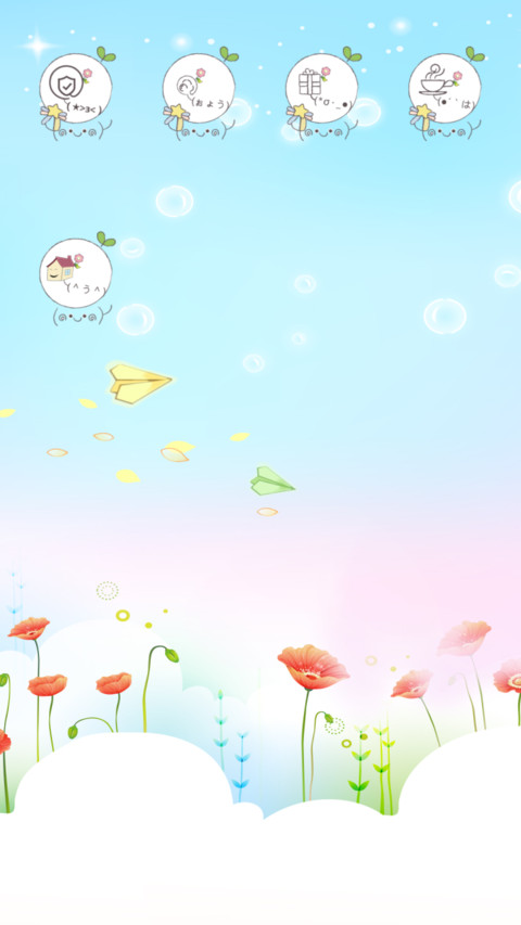 可爱萌表情 screenshot