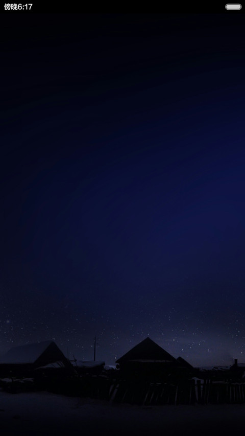【免费版】12星座物语（重力十二屏） screenshot