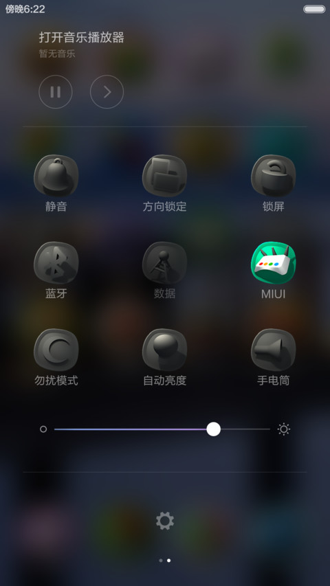 会动的图标（3D完美版） screenshot