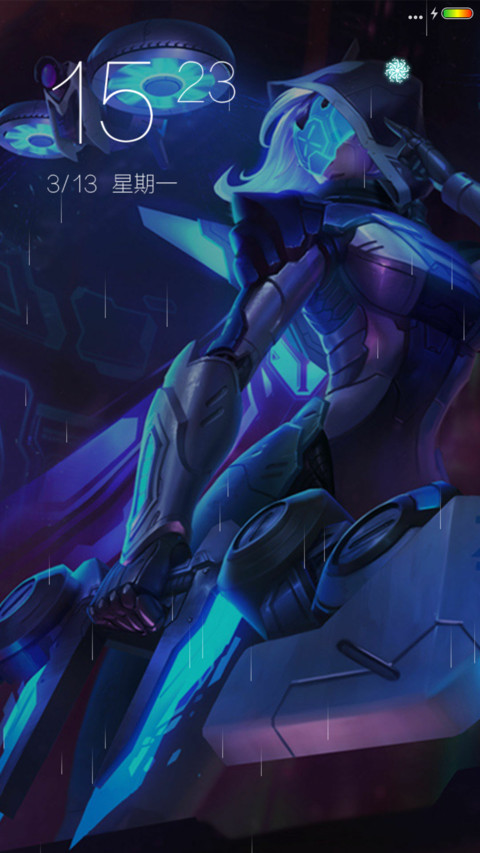 梦冰 screenshot