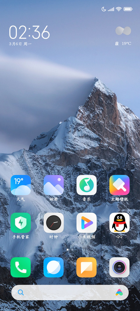 唐宋行楷两万字 screenshot