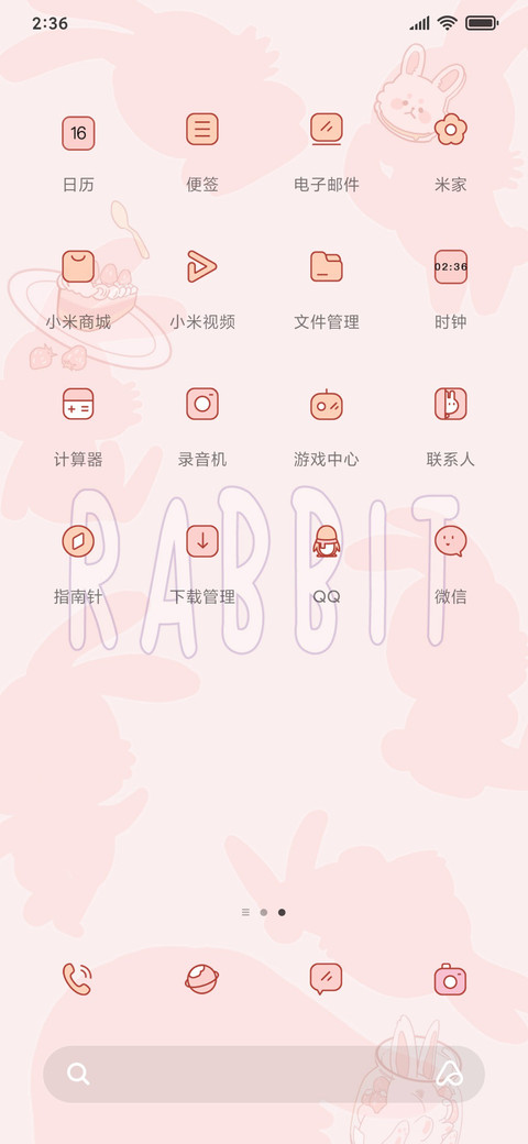 厨房里的兔子派 screenshot