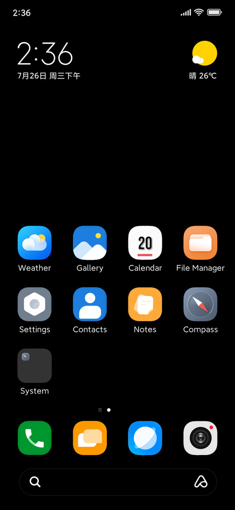 ELEMENTARY UI screenshot