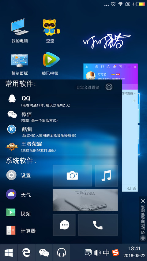 私人订制签名win10 screenshot