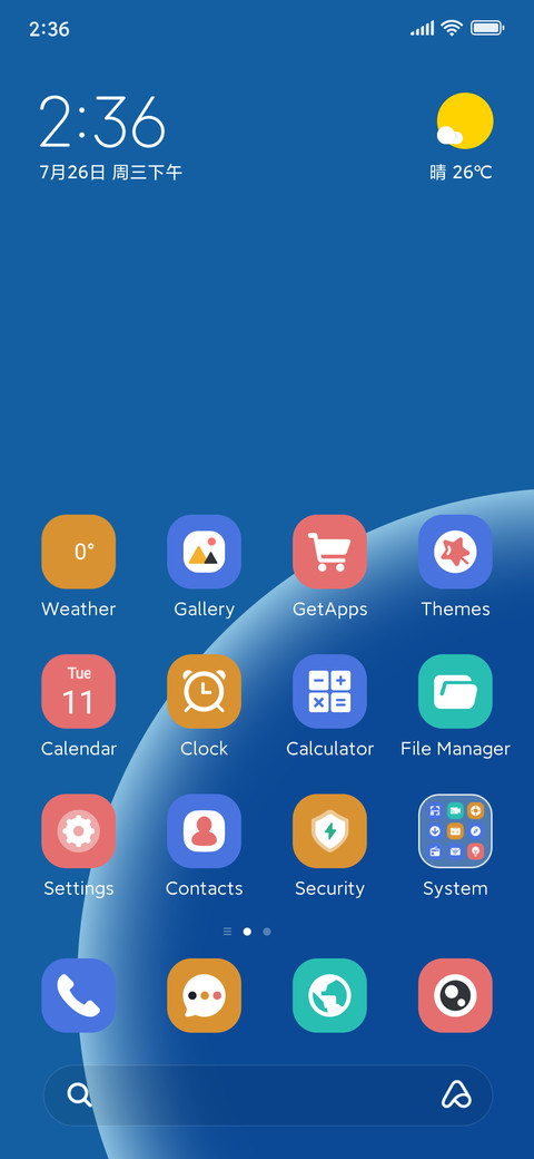 Azure Prelude screenshot