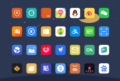 华年 screenshot