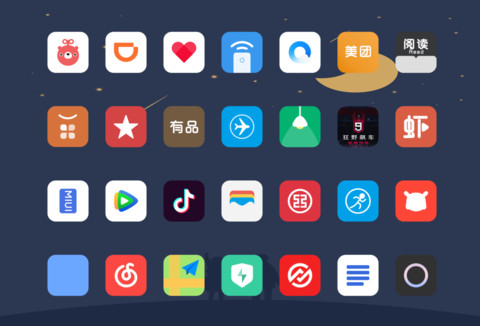 华年 screenshot