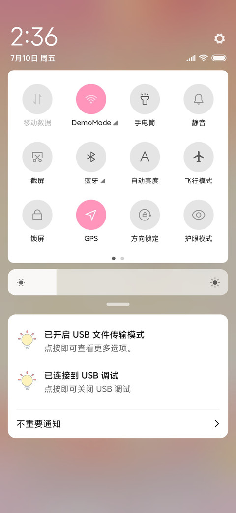 少女的夏天 screenshot