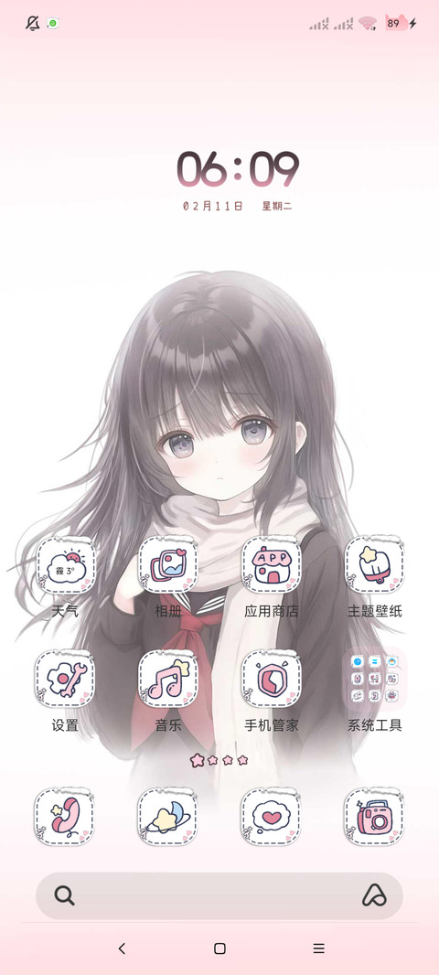 少女 雪落的季节 screenshot