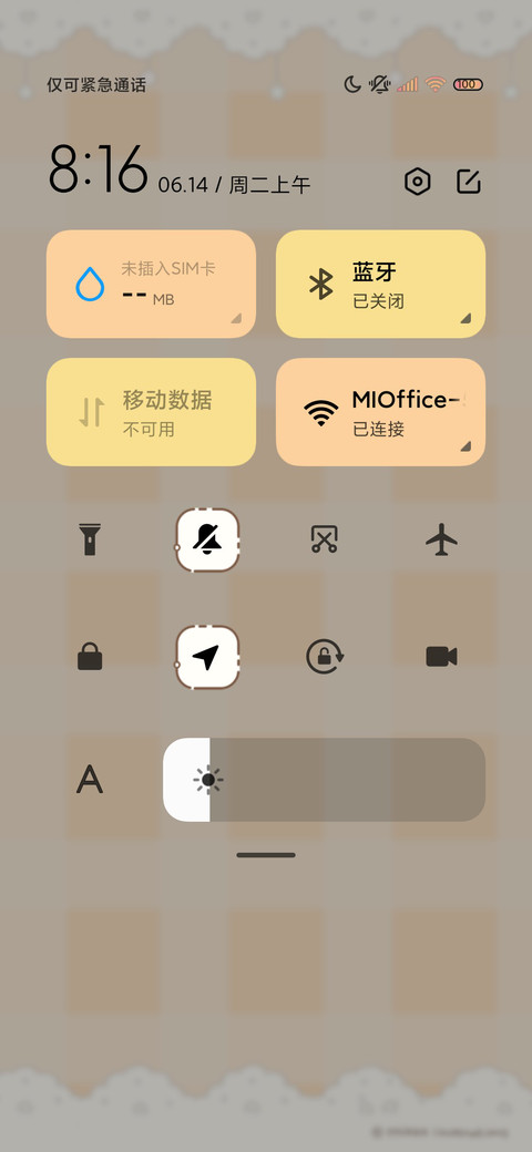 mikko咖啡小熊 screenshot