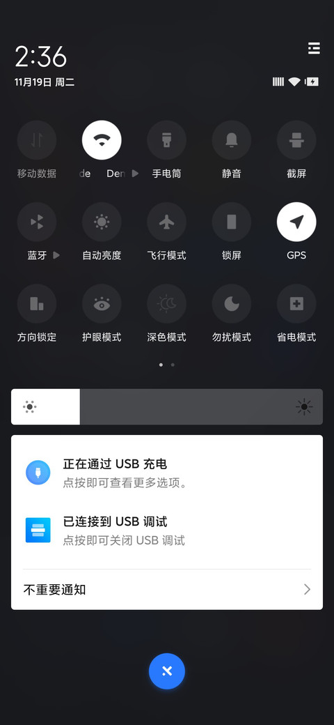 Wall Dark screenshot