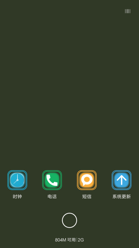 花蝶飞（下载抽奖动态） screenshot